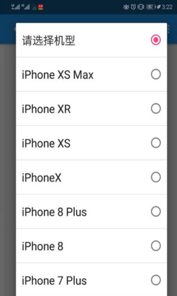 iPhoneXRf(shu)f(shu)C(j)޸